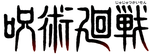 Jujutsu Kaisen — Character Relationship Map Relationship Map